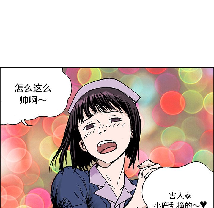 第27話 - 第78张