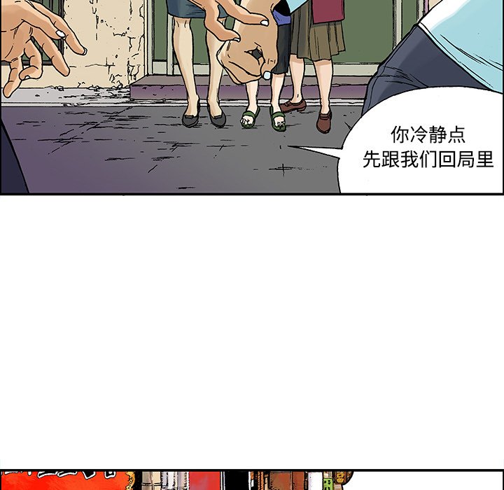 第27話 - 第8张
