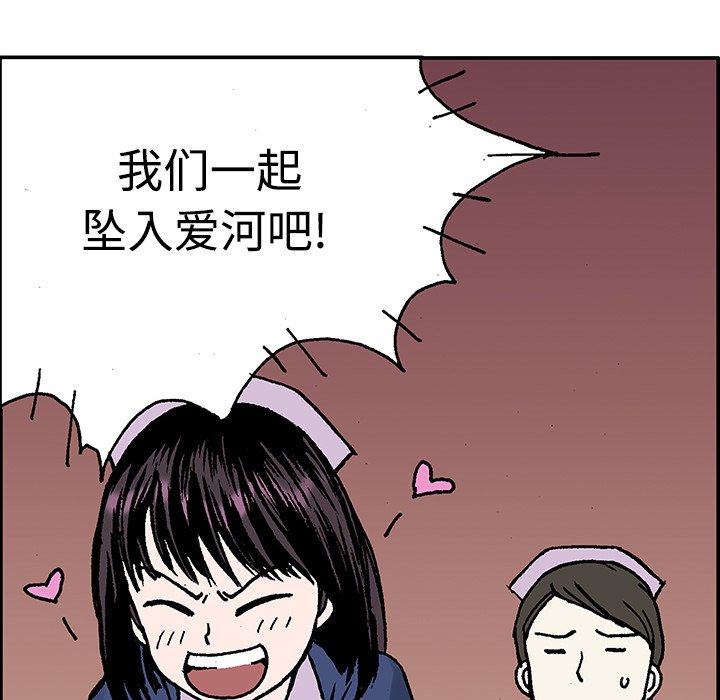 第27話 - 第80张