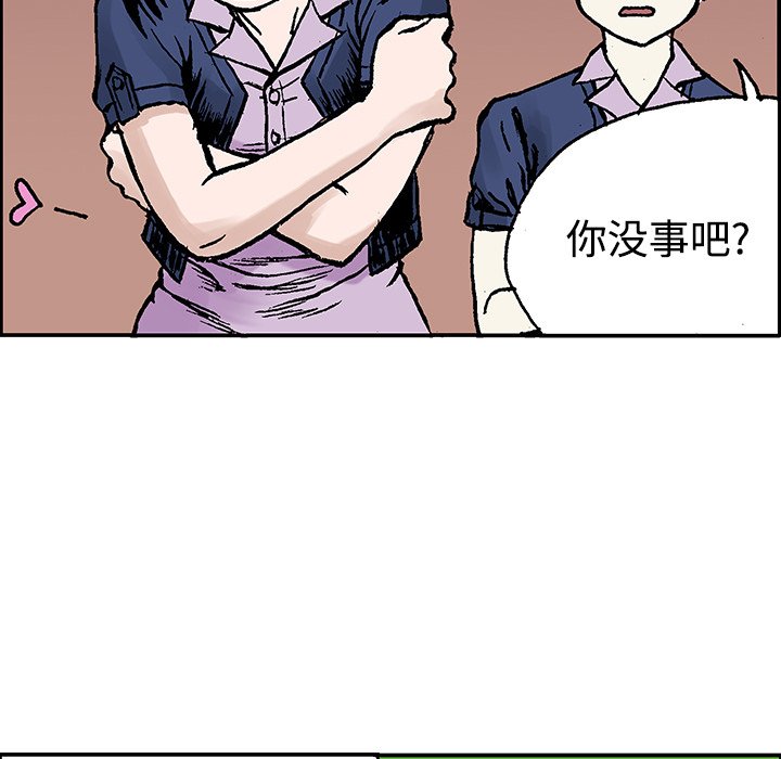 第27話 - 第81张