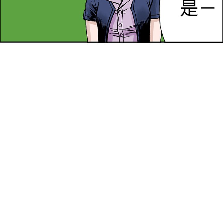 第27話 - 第83张