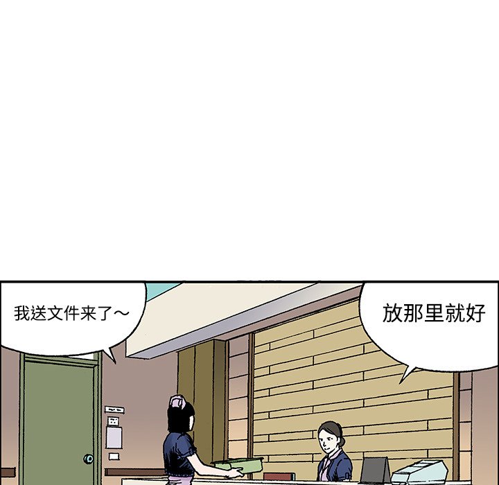 第27話 - 第85张
