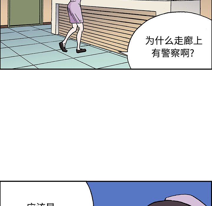 第27話 - 第86张