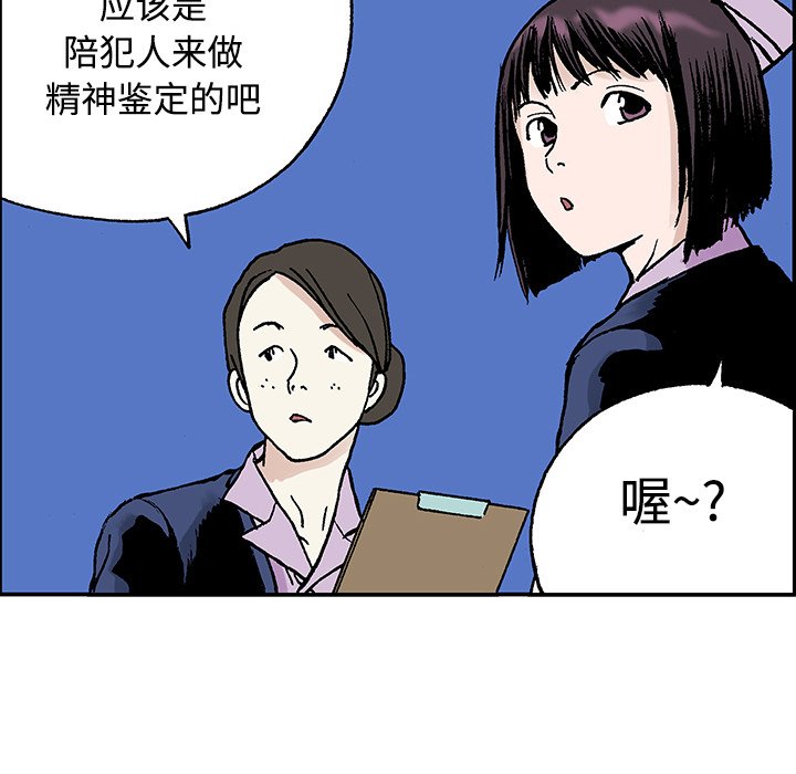 第27話 - 第87张