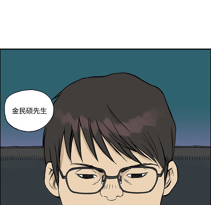第27話 - 第95张
