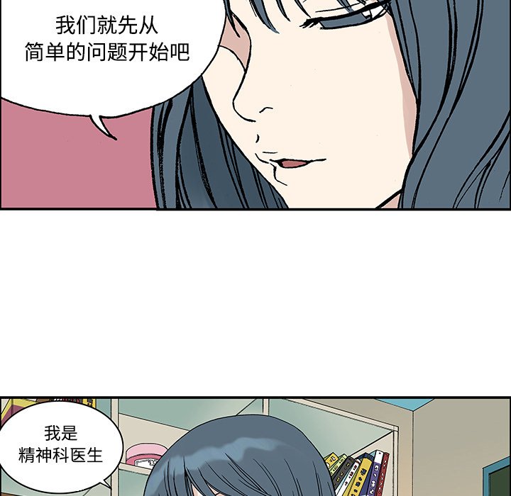 第27話 - 第97张