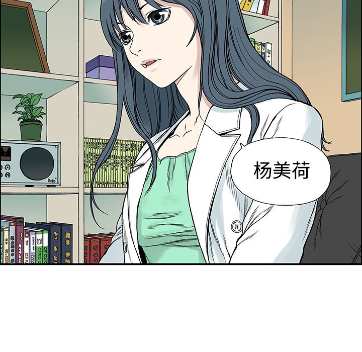 第27話 - 第98张