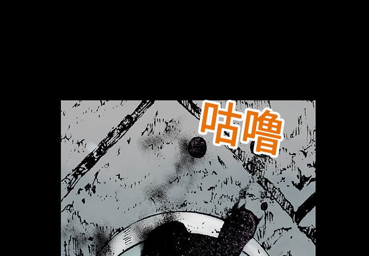 第3話 - 第0张