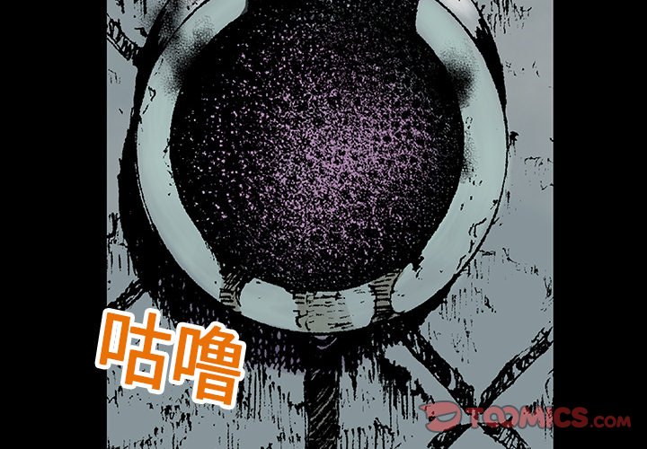 第3話 - 第1张