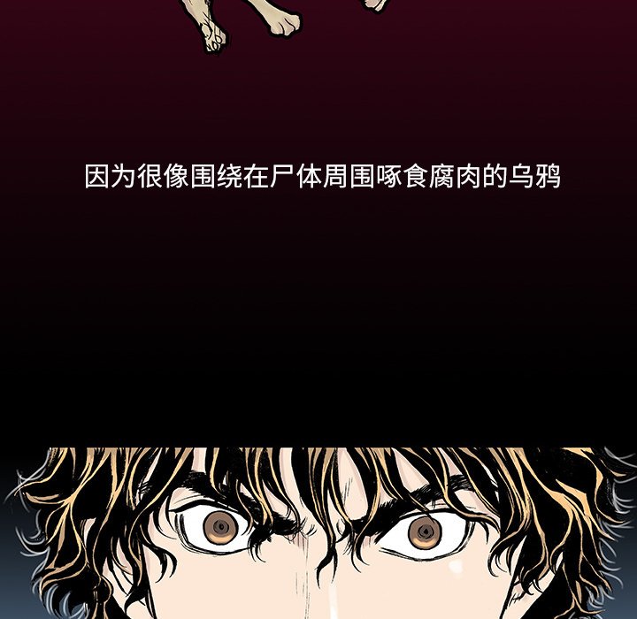 第3話 - 第10张
