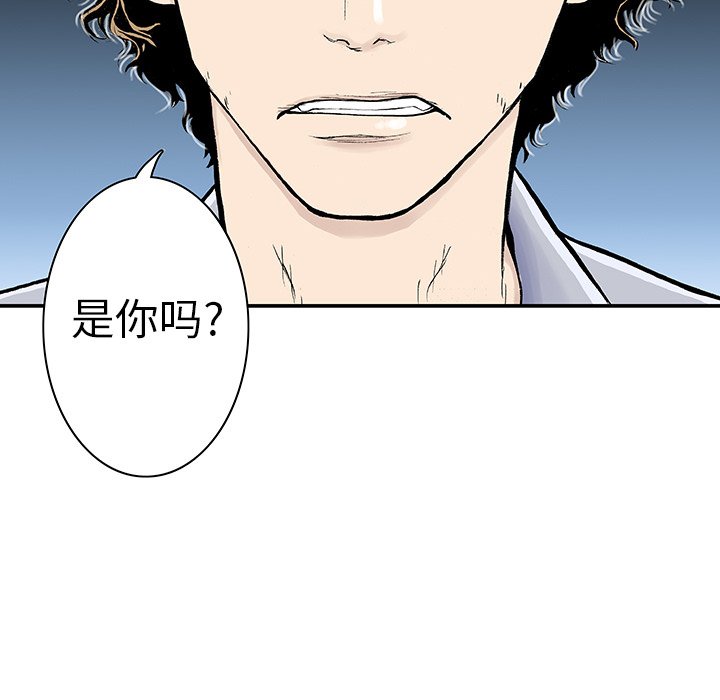 第3話 - 第11张