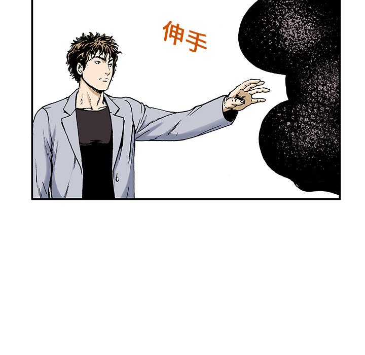 第3話 - 第18张