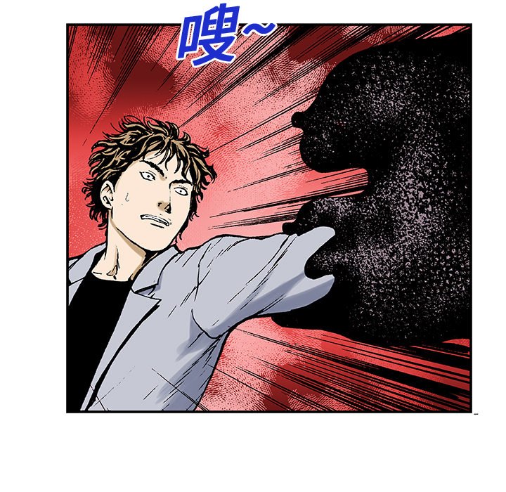 第3話 - 第19张