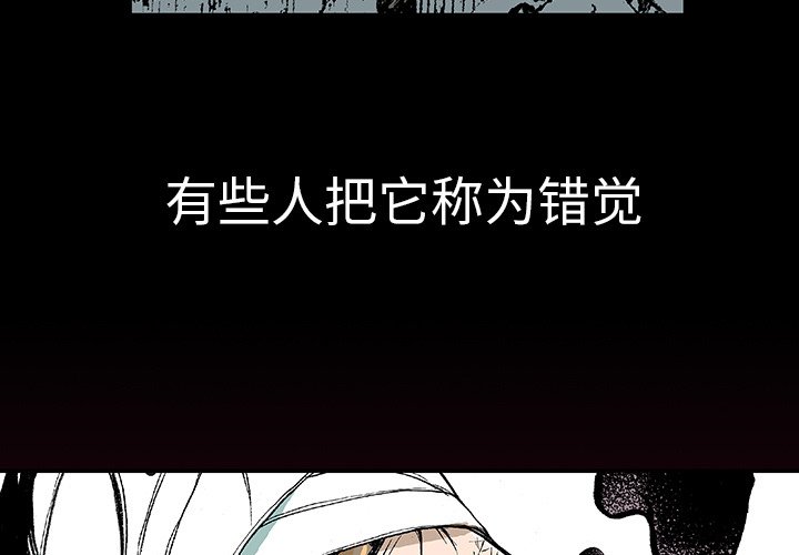 第3話 - 第2张
