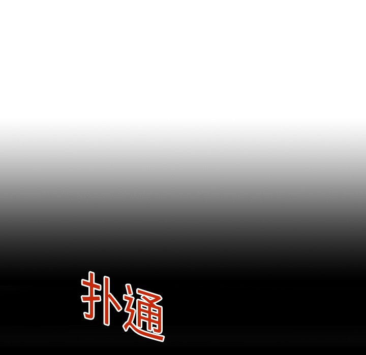 第3話 - 第20张
