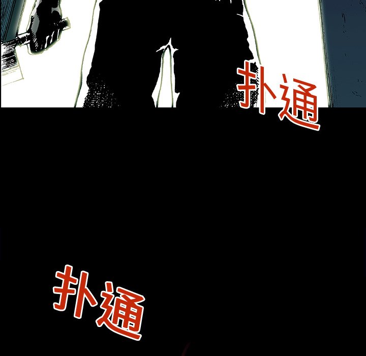 第3話 - 第22张