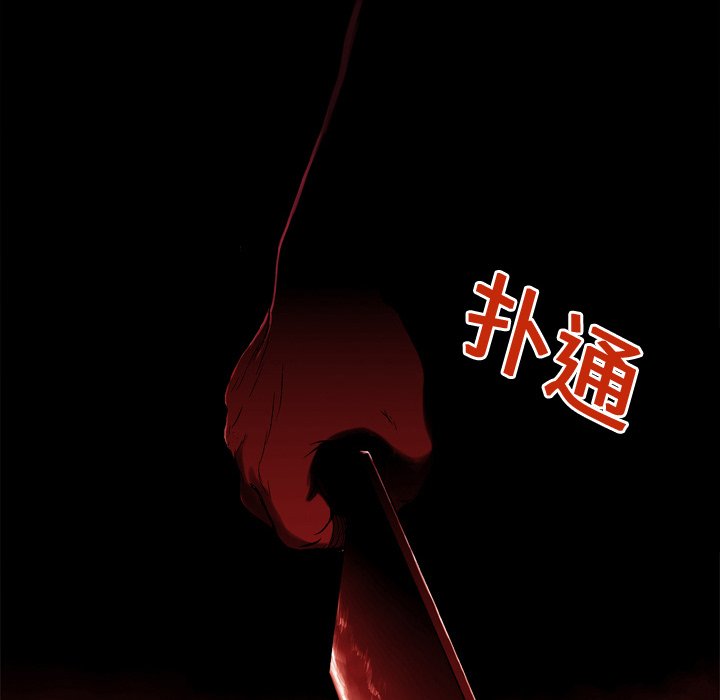 第3話 - 第23张
