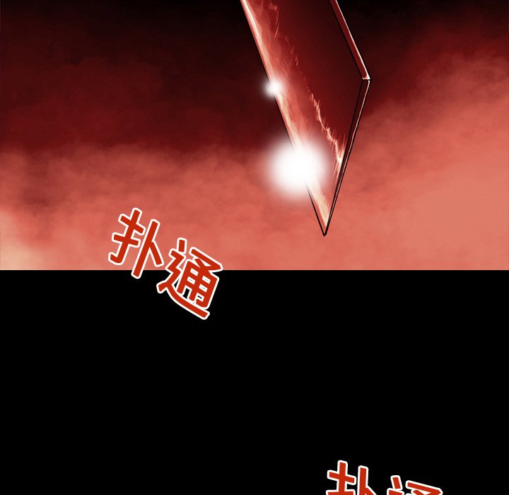 第3話 - 第24张