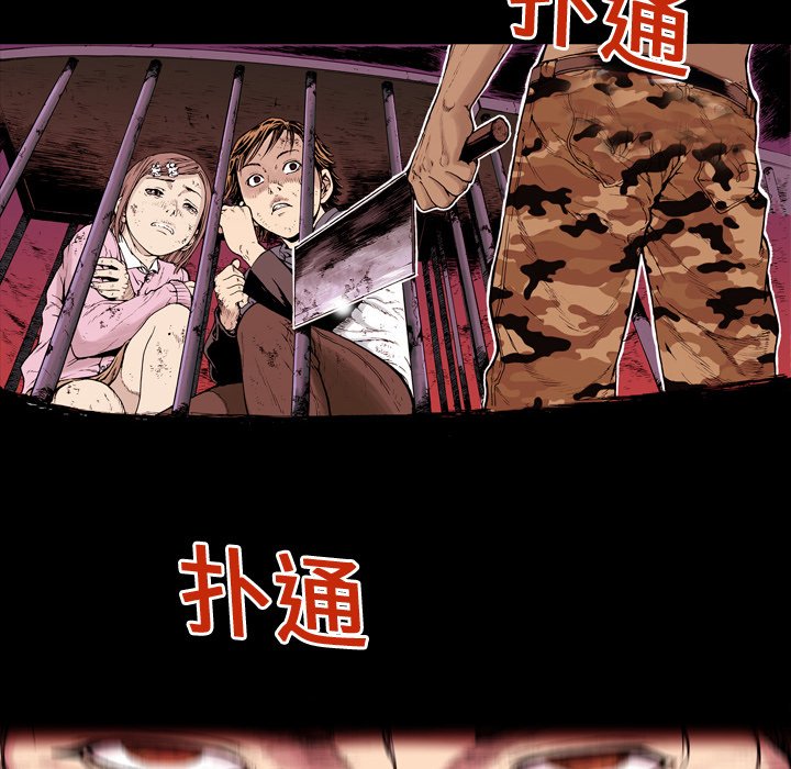 第3話 - 第25张