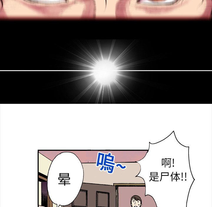 第3話 - 第26张
