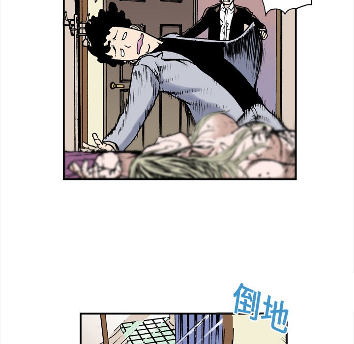 第3話 - 第27张