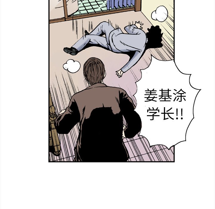 第3話 - 第28张