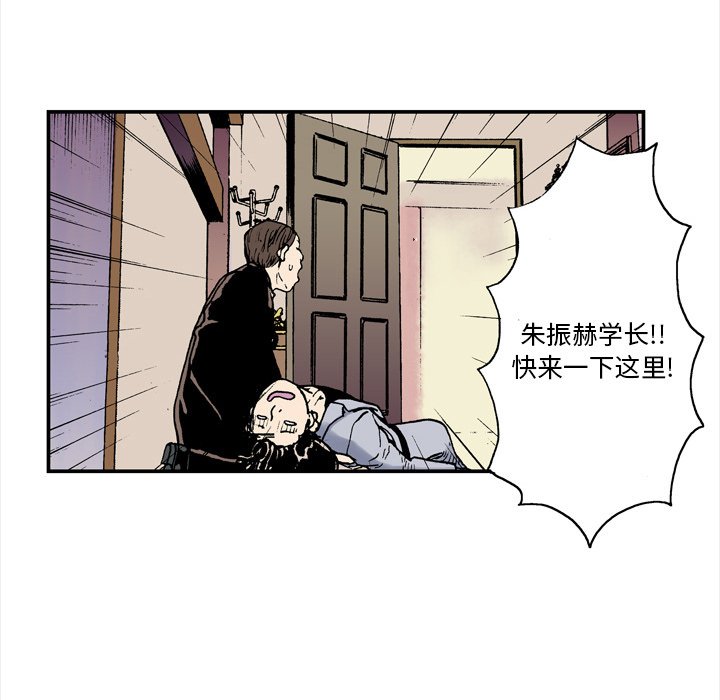 第3話 - 第29张
