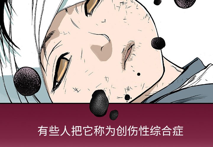 第3話 - 第3张