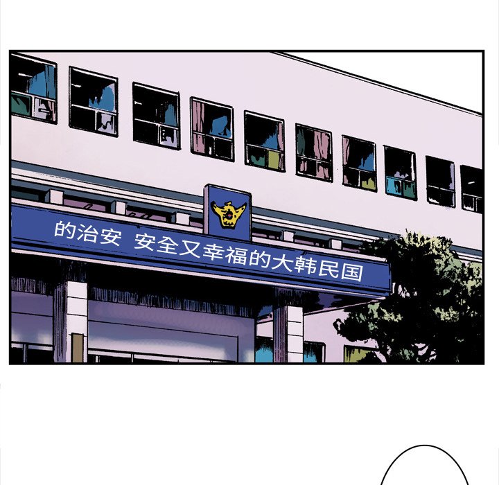 第3話 - 第30张