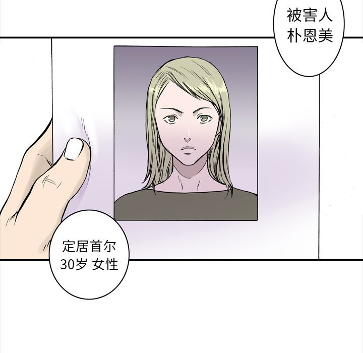 第3話 - 第31张