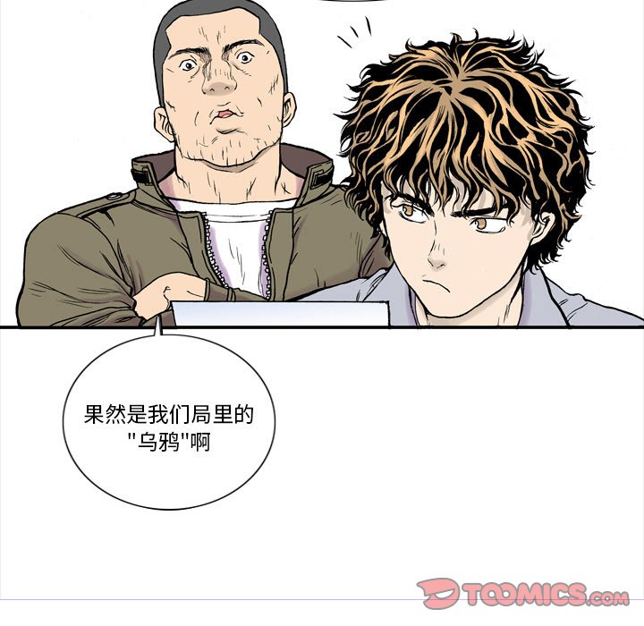 第3話 - 第33张
