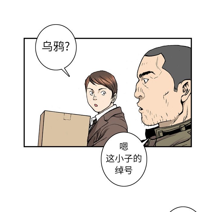 第3話 - 第34张
