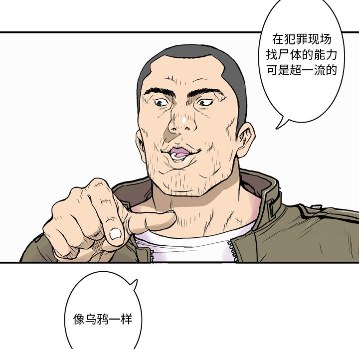 第3話 - 第35张