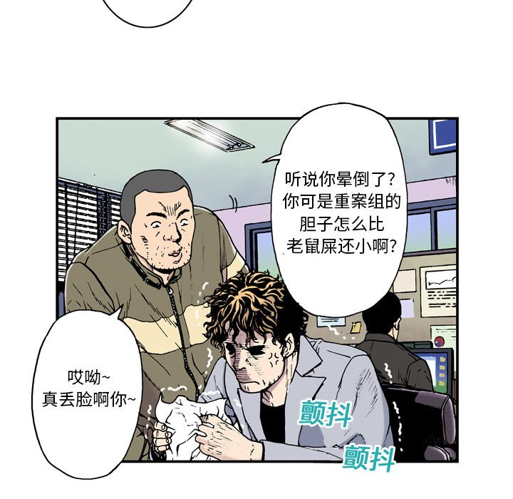 第3話 - 第36张