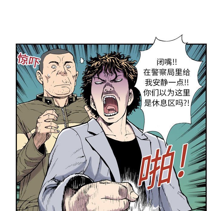 第3話 - 第38张