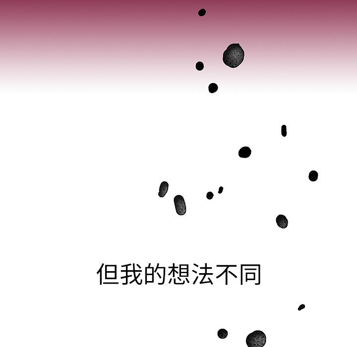 第3話 - 第4张