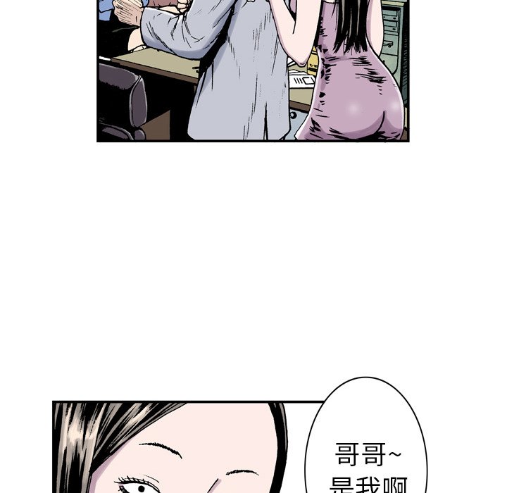 第3話 - 第40张