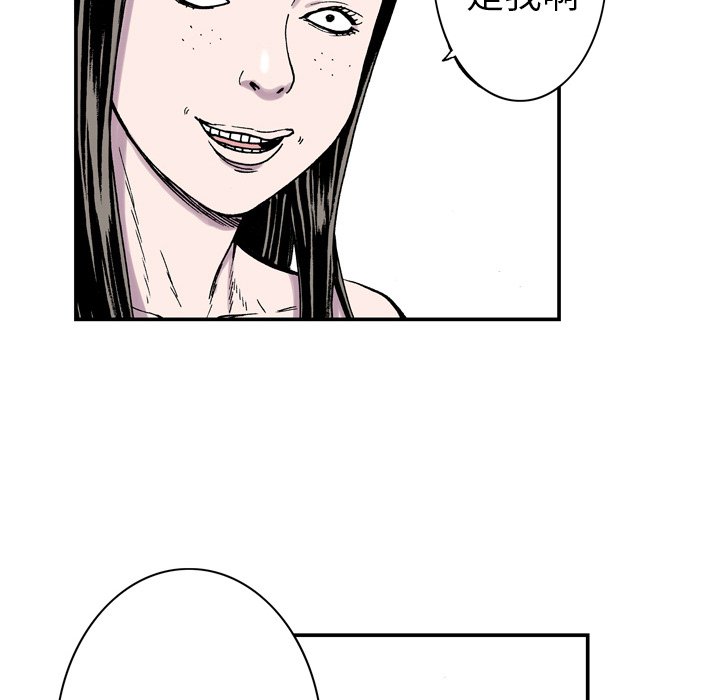 第3話 - 第41张