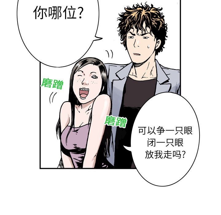 第3話 - 第42张