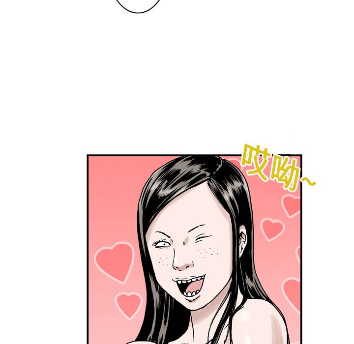 第3話 - 第44张