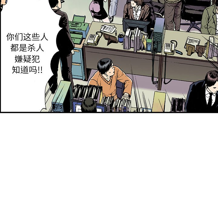第3話 - 第47张