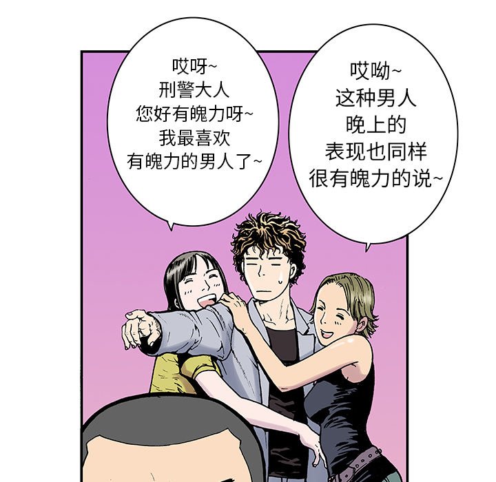 第3話 - 第48张