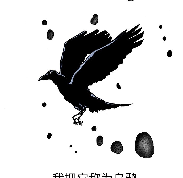 第3話 - 第5张