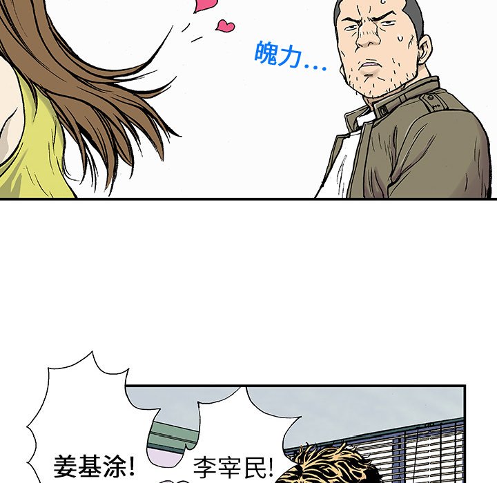 第3話 - 第50张