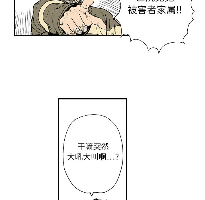 第3話 - 第52张