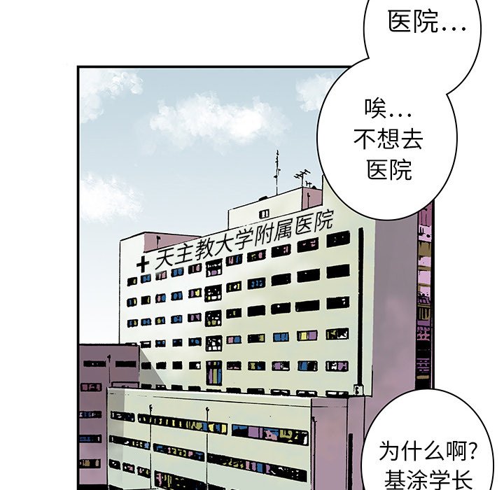 第3話 - 第55张