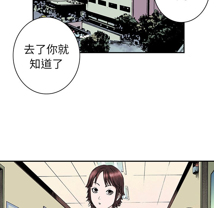 第3話 - 第56张