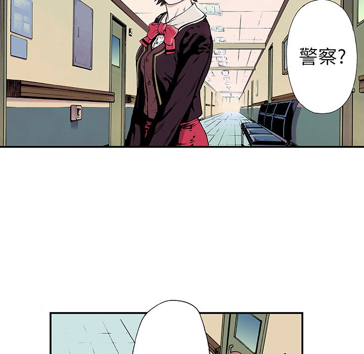 第3話 - 第57张