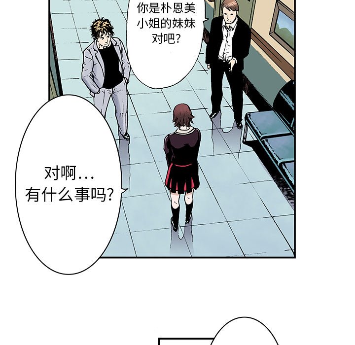 第3話 - 第58张