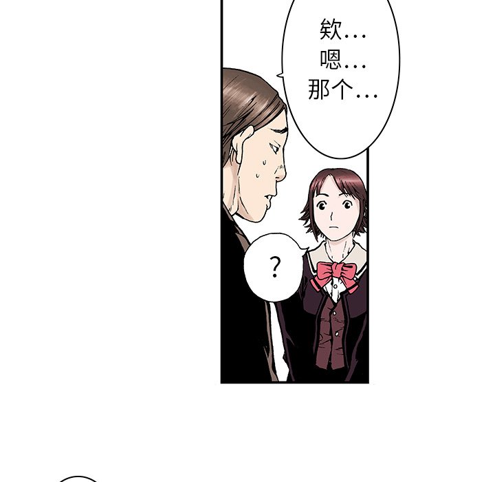 第3話 - 第59张